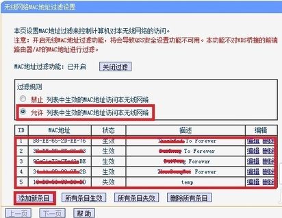 螢石錄像機(jī)及攝像機(jī)不在線排查方法