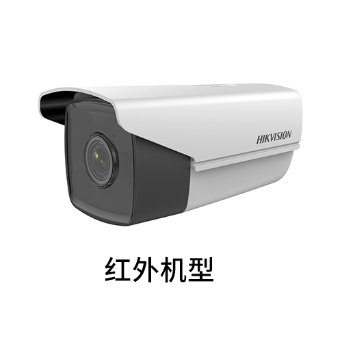 ?？低晹z像機DS-2CD7A47EWD-(I)(L)Z(S)<i style='color:red'>ai</i>輕智能抓拍筒型網(wǎng)絡攝像機