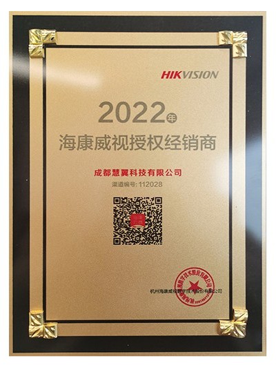 2022?？凳跈?quán)