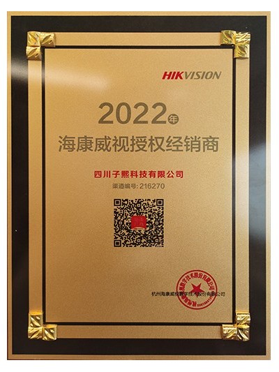 2022?？凳跈?quán)-子熙