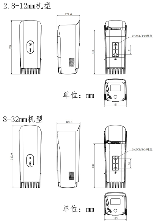 DS-2CD8A87F/PW-RWZ(D)產品尺寸