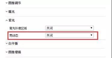 人臉識(shí)別攝像機(jī)圖像效果調(diào)優(yōu)方法